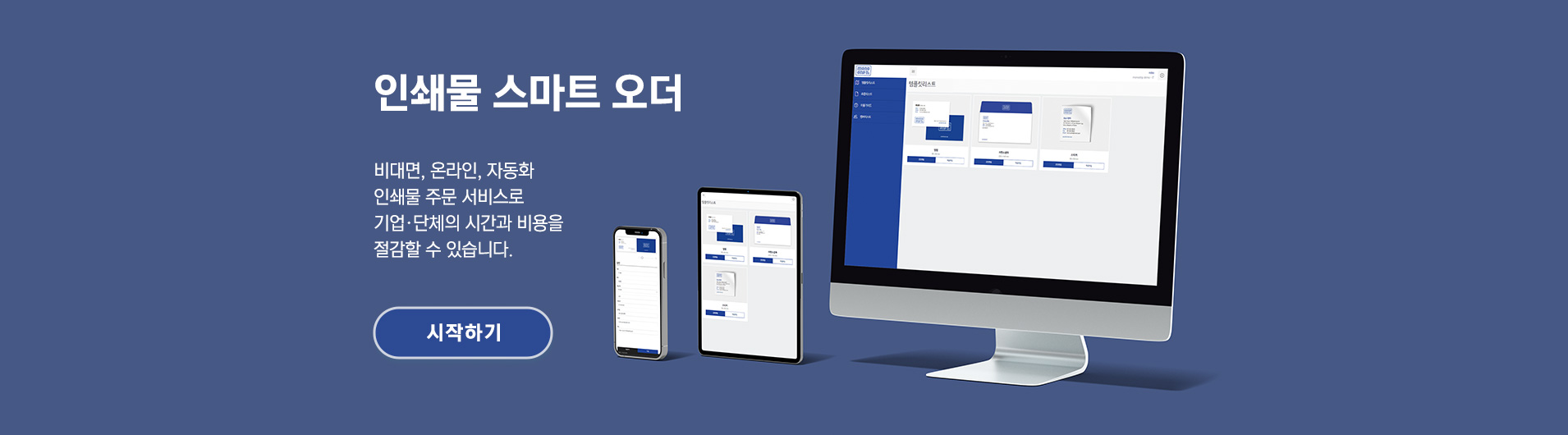 모노디앤피